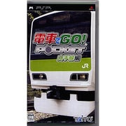 電車でGO！ POCKET 山手線編 [PSPソフト]