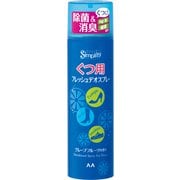 シンプリティ(Simplity) [くつ用 フレッシュデオ スプレー]