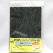 KK53 [カッティングマット M]