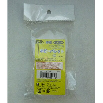 KK52 [ホビーパレット D (6枚入り)]
