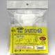 KK44 [シリコン型 (ゴムバンド入り)]