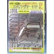 KK127 [アートナイフ エッチングソー]