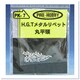 PK7 [H.G.Tメタルリベット 丸平頭]
