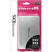 ダブルカードケースDS [DS用]