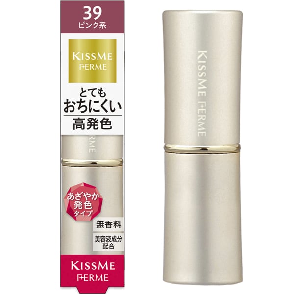 キスミーフェルム プルーフシャイニールージュ 39 上品なピンク