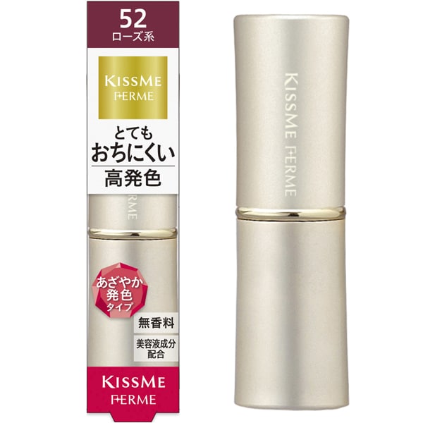 キスミーフェルム プルーフシャイニールージュ 52 上品なローズ