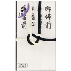 キ-Z222 仏金封　222