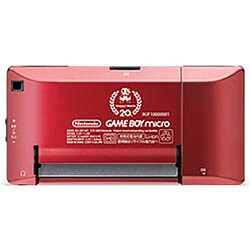 ヨドバシ.com - 任天堂 Nintendo ゲームボーイミクロ ファミコン