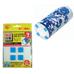 JTM-2034 転倒防止粘着マット 〔2.0×2.0(cm) 4枚入り〕