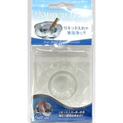 ダッペンディッシュ ADP380