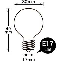 ヨドバシ.com - ヤザワ Yazawa 白熱電球 ベビーボール球 E17口金 5W 