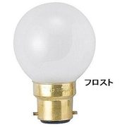 白熱電球 B22D口金 60W 50mm径 フロスト G50B2260F
