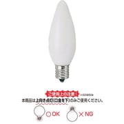 白熱ランプ シャンデリアランプ E14口金 60W 32mm径 ホワイト C321460W