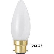 白熱電球 シャンデリアランプ 曲がり E12口金 40W 32mm径 フロスト CM321240F