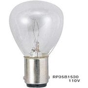 白熱電球 パトランプ B15D口金 110V 30W クリア RP35B1530110V
