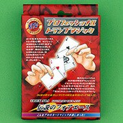 D2011 伝説のフォアエース（新） [マジック用グッズ]