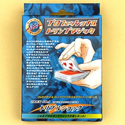 D2014 トリプルショック（新） [マジック用グッズ]
