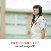 naturalimages　Vol.30 High School Life [Windows/Mac]