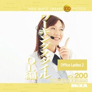 MIXA Image Library Vol.200 ワーキングスタイル OL編 [Windows/Mac]