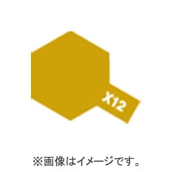 ヨドバシ Com 012 タミヤ ペイントマーカー X 12 ゴールドリーフ 光沢 のコミュニティ最新情報 ヨドバシ Com 012 タミヤ ペイントマーカー X 12 ゴールドリーフ 光沢 のコミュニティ最新情報