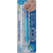シリコン耳かき ブルー KQ-1039