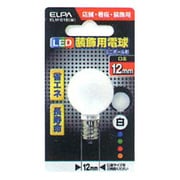 LED電球 E12口金 ホワイト ELM-01B-W
