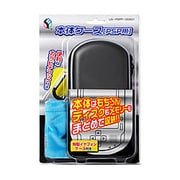 ケース メタリックグレー [PSP-1000/2000/3000用]