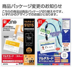 ヨドバシ.com - エーワン A-one マルチカード マット紙 A4判 8面