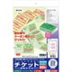 パソコンで手作りチケット 各種プリンタ兼用紙 白無地 A4判 2列5連 連続タイプ 20シート 51468