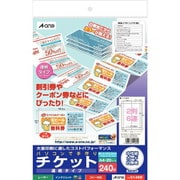 パソコンで手作りチケット 各種プリンタ兼用紙 白無地 A4判 2列6連 連続タイプ 20シート 51469