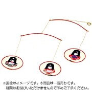 ショウバランス