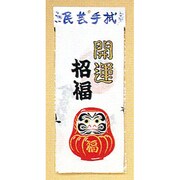 手ぬぐい [テヌグイ だるま]