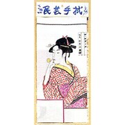 手ぬぐい [手ぬぐい 浮世絵]