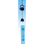 南武風鈴 ミニ