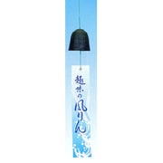 南武風鈴
