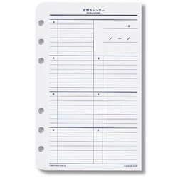 52938 CO 週間カレンダー