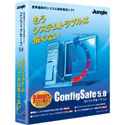 Config Safe 5.0 Win