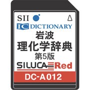 DC-A012 [コンテンツカード 専門]