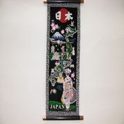 掛け軸 Tapestry [KAKEZIKU Maiko/Map S 地図舞妓]