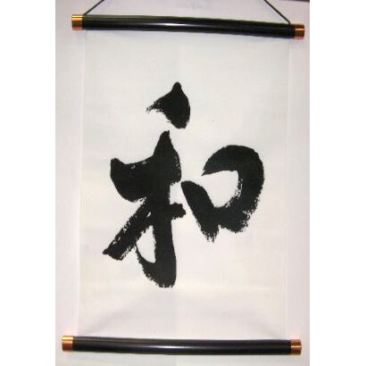 掛け軸 Tapestry [KAKEZIKU 文字 Wa 和]