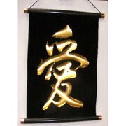 掛け軸 Tapestry [KAKEZIKU 文字 Ai 愛 GOLD]