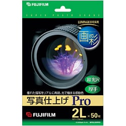 ヨドバシ.com - 富士フイルム FUJIFILM 画彩（かっさい） 写真