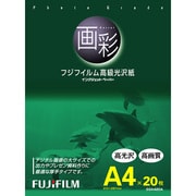 インクジェット対応 画彩 高級光沢紙 A4サイズ 20枚 G3A420A