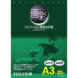 定番 ヨドバシ.com - 富士フイルム FUJIFILM インクジェット対応 画彩 プリンター・複合機