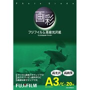画彩 フジフイルム 高級光沢紙 厚口 A3ノビ 20枚 G3A3N20A