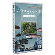 AQUAZONE 水中庭園 渓流 [Win&Mac]