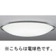 シーリングライト LF-3655-L