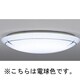 シーリングライト LF-3555-L