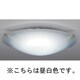 シーリングライト LF-3872-N