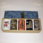 湯飲み YUNOMI [SET 5名所]